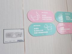 -79号渔船海鲜饭店(耀中店)