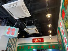 -港爺茶檔·茶餐厅(东晓南路店)