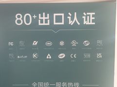 -闽龙广场