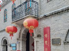 -福建省非物质文化遗产博览苑