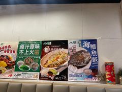 -八爷茶餐厅