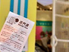 -柠檬车露(卖草地店)