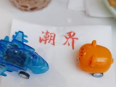 -潮界(虹桥新天地店)