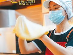 -比格比萨自助(宝山日月光店)