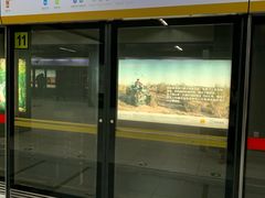 -平安里(地铁站)