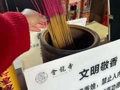 -会龙寺