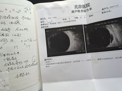 -北京医院