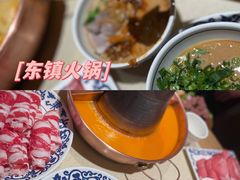 -东镇老火锅(长春路首店)