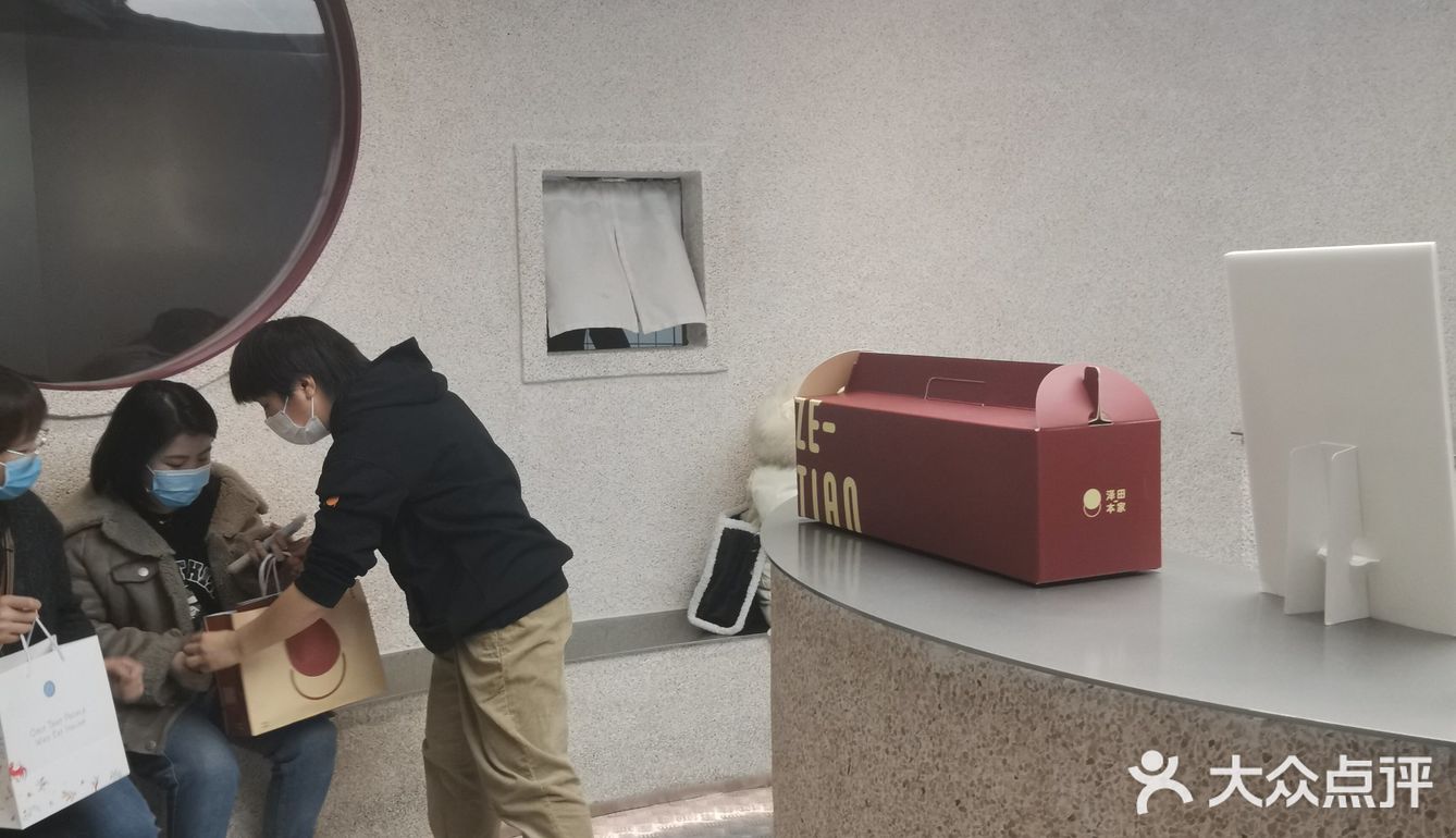 哆啦A梦的最爱[加油]