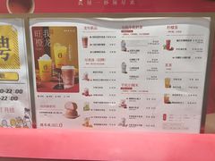 -须尽欢·冰淇淋&中国茶(翔殷路店)