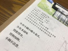 -十二舍·湯物素煮(江泰潤政店)