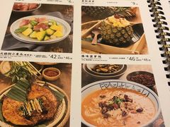 菜单-云海肴·秘境·云南菜(金光华店)