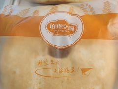 -佰翔空厨(厦门旗舰店)