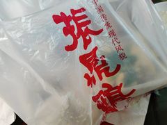 -振鼎鸡(福州路店)