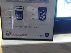门面-茶百道(花果园购物中心店)
