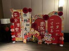 -同庆楼(金宝汇店)