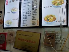 菜单-刘信牛羊肉小炒泡馍(回民街店)