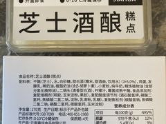 -嘉华鲜花饼·现烤(昆明老街店)