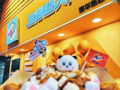 -蛋仔超人·鸡蛋仔·港奶(西华路店)