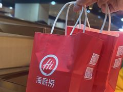 -海底捞火锅(杭州滨江九宜城店)