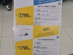 -恒生万鹂广场(唐镇店)