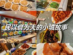 -春花民族美食(佳木斯总店)