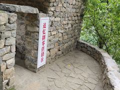 -云丘山景区