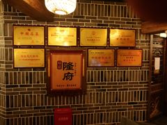 -杨记隆府(南坪店)