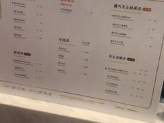菜单-奈雪的茶(市百一店)