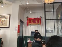 大堂-堂屋糖水店(愚园店)