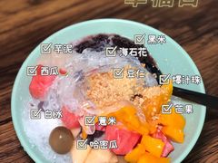 -老式乌米冰(阜阳园店)