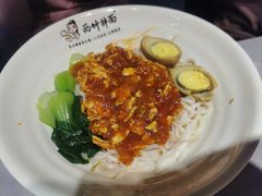 -西竹拌面(银川阅彩城店)
