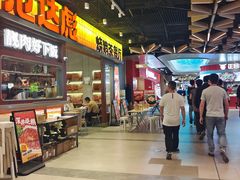 -合景·悠方(成都店)