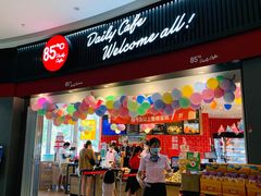 门面-85度C(南京龙江店)