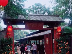 门面-御霞苑泥烩鸡休闲农庄