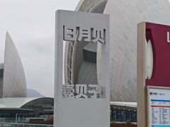-野狸岛