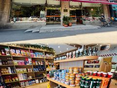 -申德勒食品(宾都苑店)