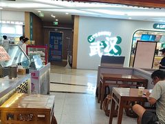 -蔡林记(昙华林泛悦汇店)