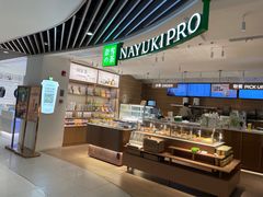 -奈雪的茶(新天地广场PRO店)