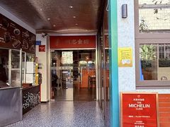 -阿忠食坊大排档·20年老店(万象城店)