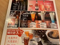菜单-萨莉亚意式餐厅(长安万达店)