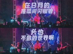 -Vox Livehouse(长沙店)