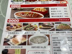 -津菜宋记老房子(平山道店)
