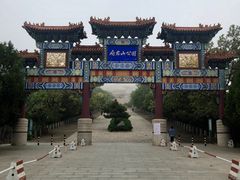 -府君山公园