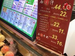 -上海第一八佰伴