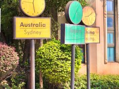 -恒大世纪梦幻城