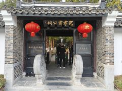 -包公祠