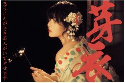 -持熹光年写真体验馆