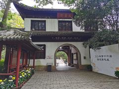 -汇龙潭
