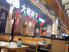 -大榕树下顺德菜(金沙洲永旺店)